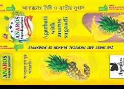 আনারস সুগন্ধি আগরবাতি