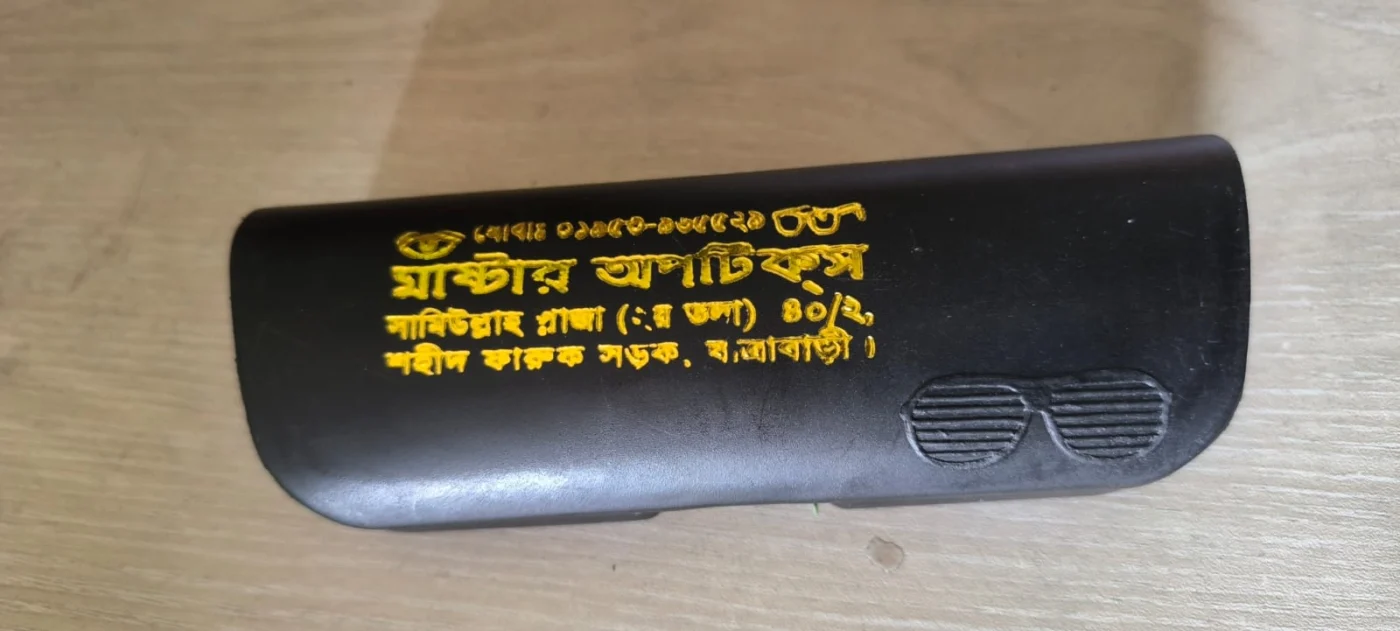 প্যাকেট